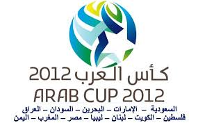 مشاهدة مباراة ليبيا والمغرب 2012/7/6 - كأس العرب 2012 Images?q=tbn:ANd9GcQsgCl3mJRmmbxsB6-GGCnA6ZgSe8BS2mX_5GF_6Xi45h6h9dm79w