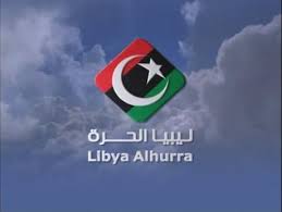 قناة ليبيا الحرة