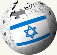 anti - Google s'engage à 'apporter des services complets au Mossad israélien Images?q=tbn:ANd9GcSF-3D1nzbZTk8nrXP-z9WMLfrKtXdhOpUiJ5qKrKpRAYXJ6I19