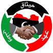 قسم الاحزاب السياسية الليبية